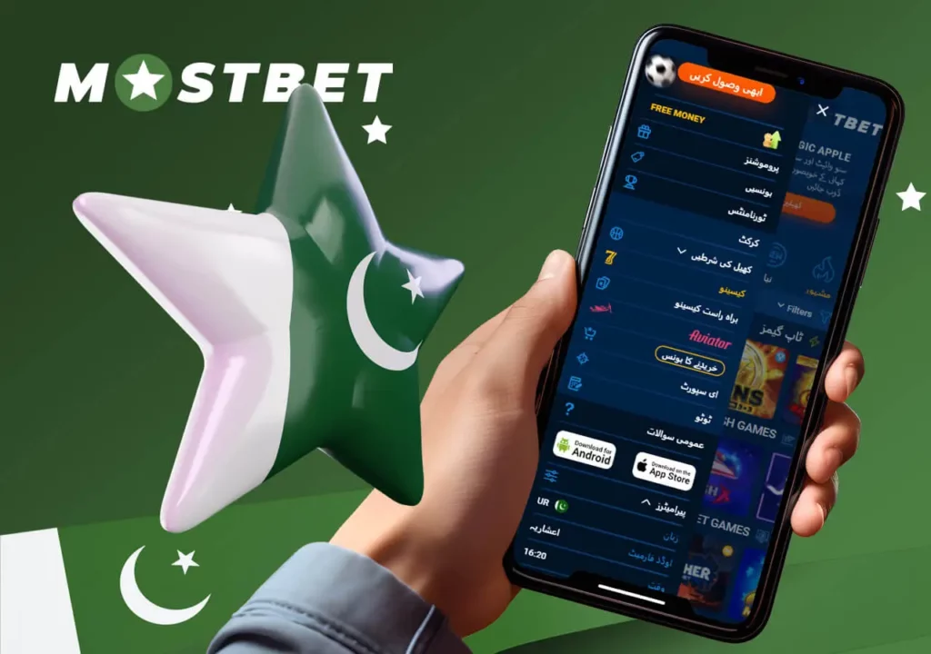 Mostbet Pakistan