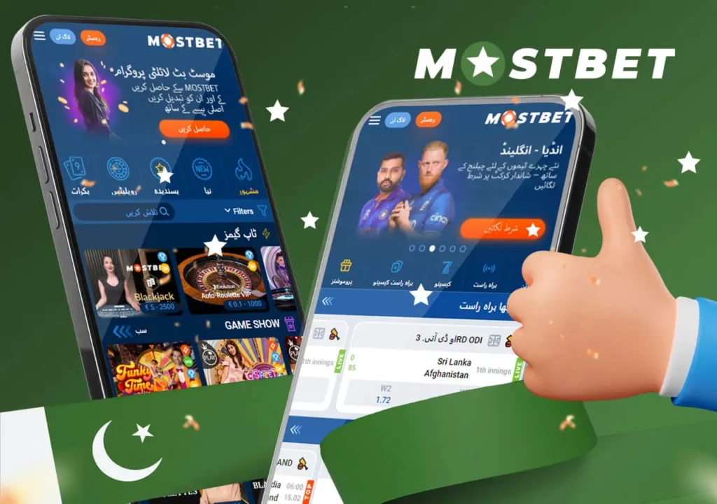 Mostbet app